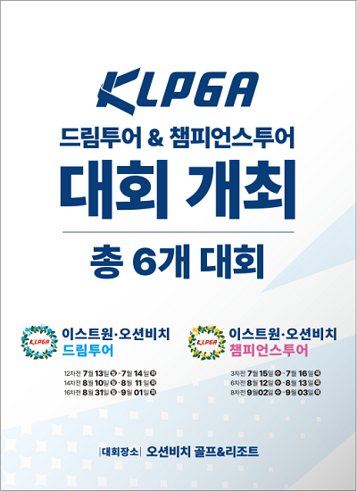 오션비치